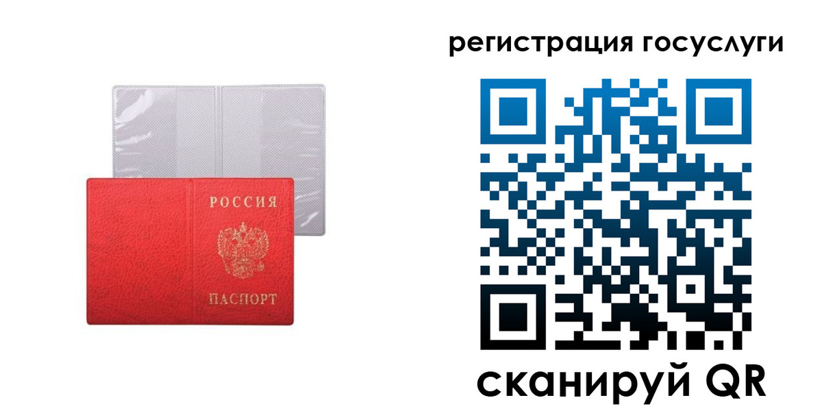 временная регистрация в квартире в Качканаре