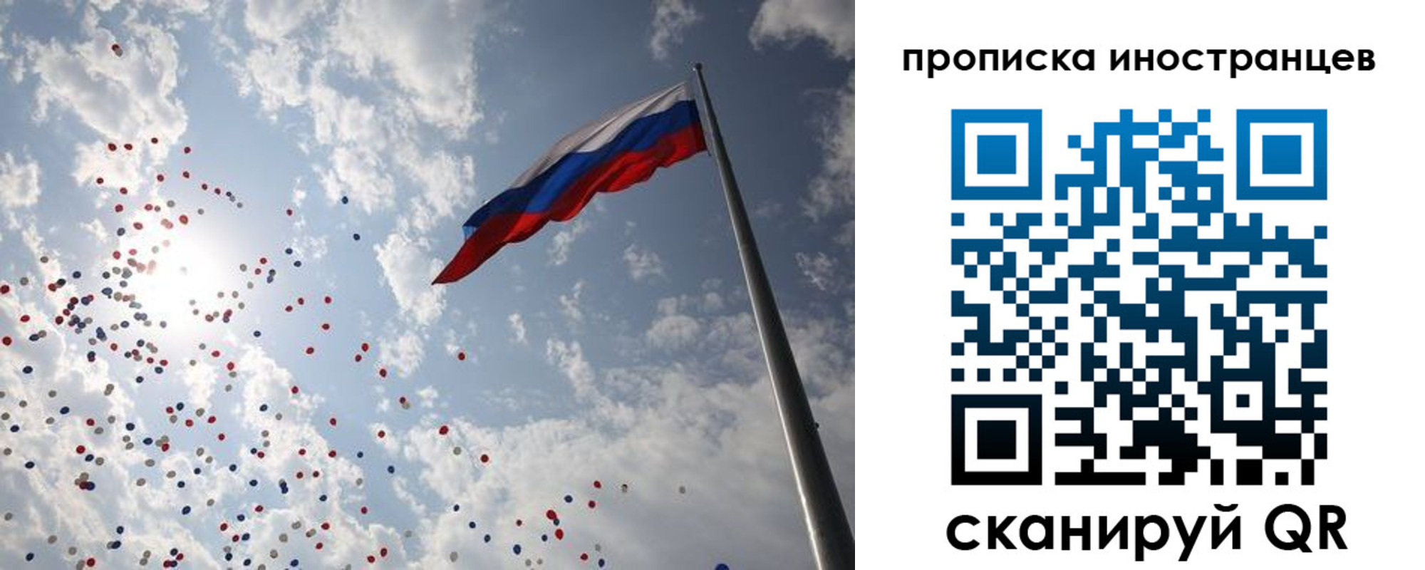 миграционный учет в Качканаре