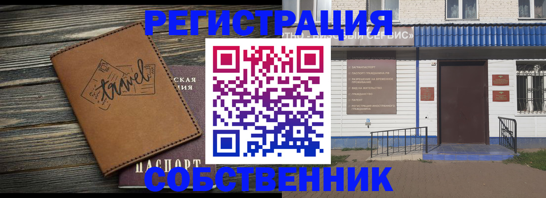 прописка для кредита в Качканаре